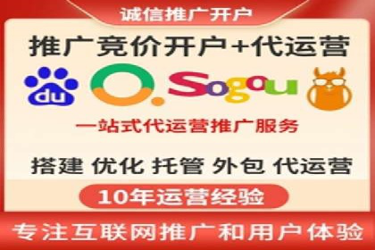 网络推广开户的技巧与误区：案例分析